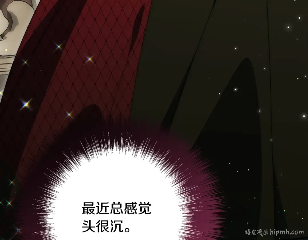 第174话 做出选择吧 第56页