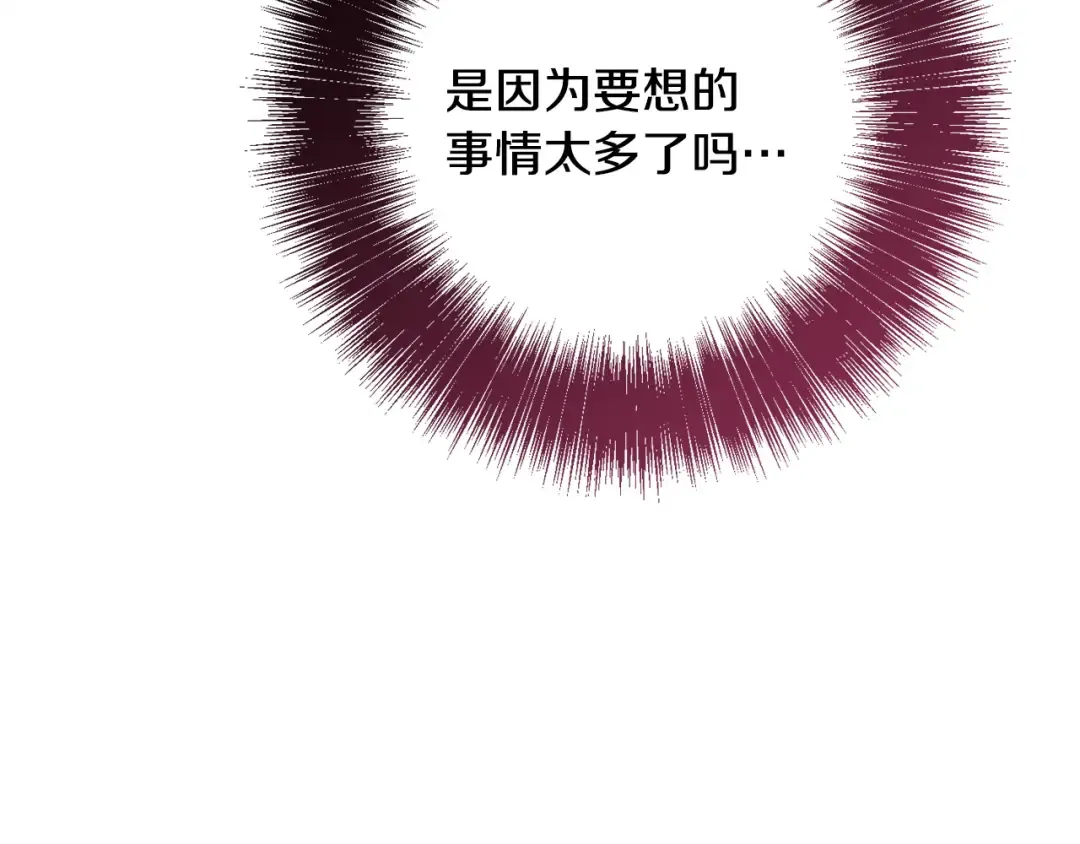 第174话 做出选择吧 第59页