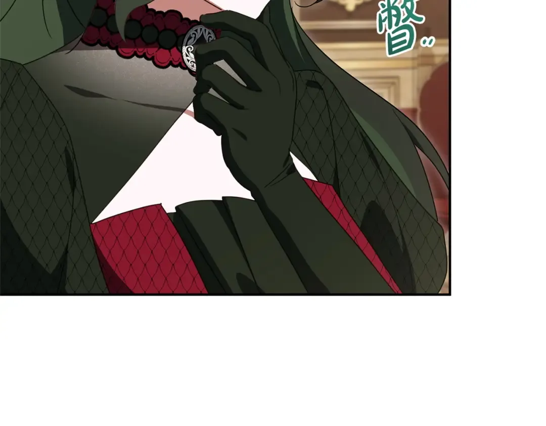 第174话 做出选择吧 第69页
