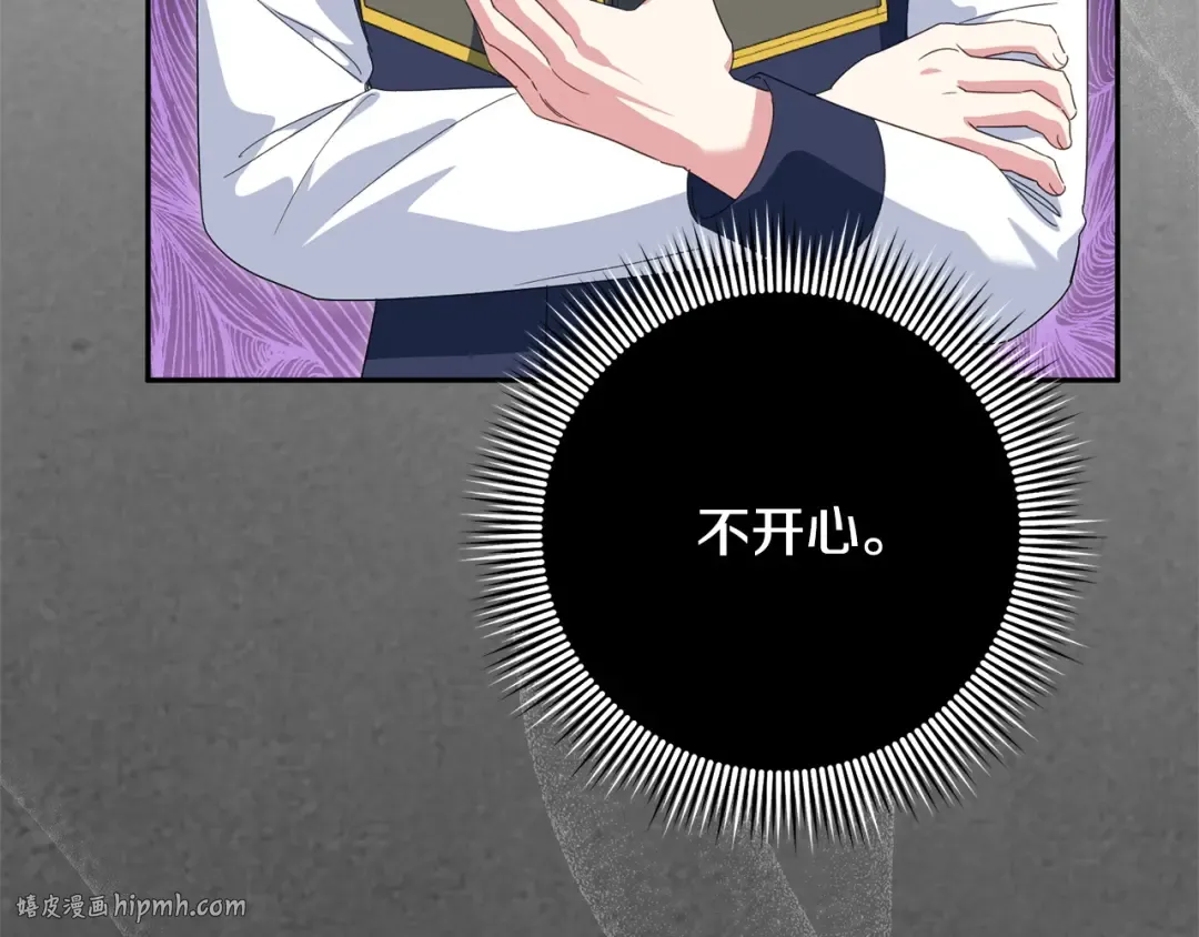 第174话 做出选择吧 第72页