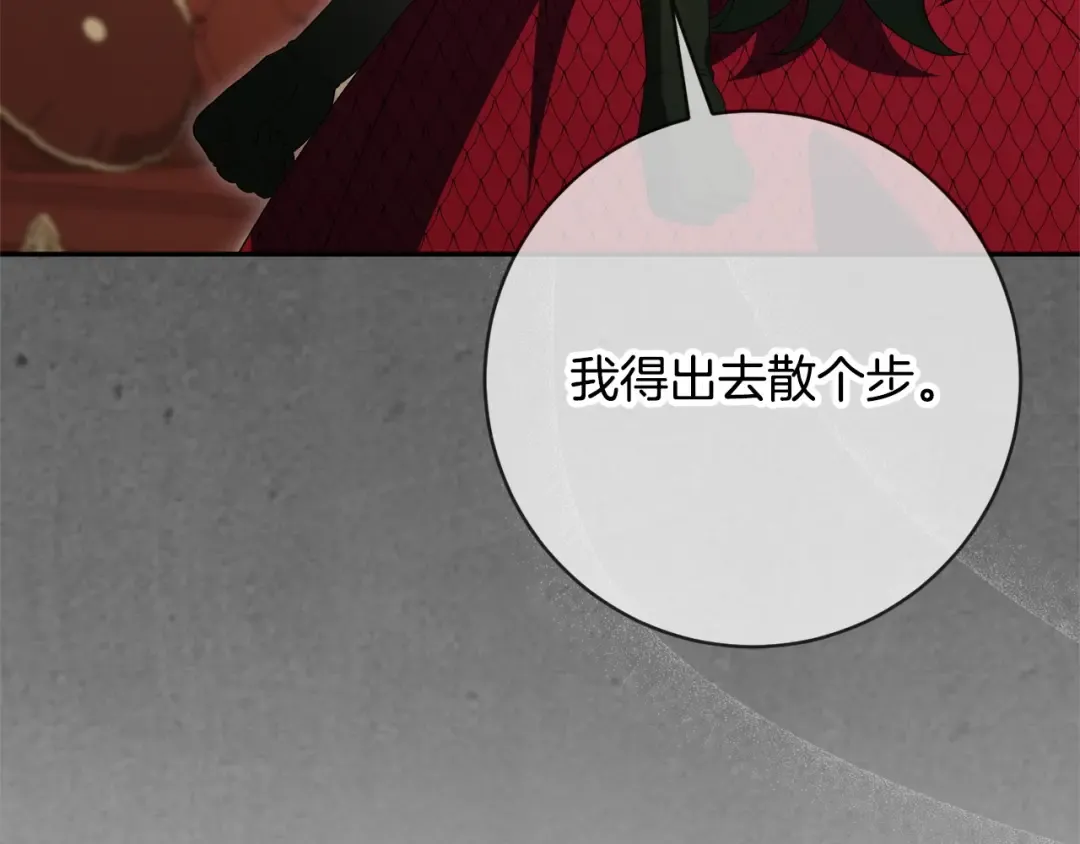 第174话 做出选择吧 第76页