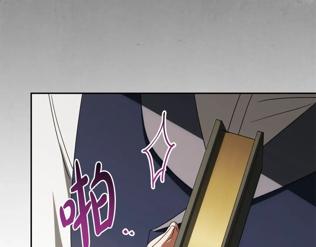 第174话 做出选择吧 第77页
