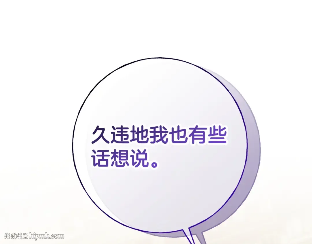 第174话 做出选择吧 第80页