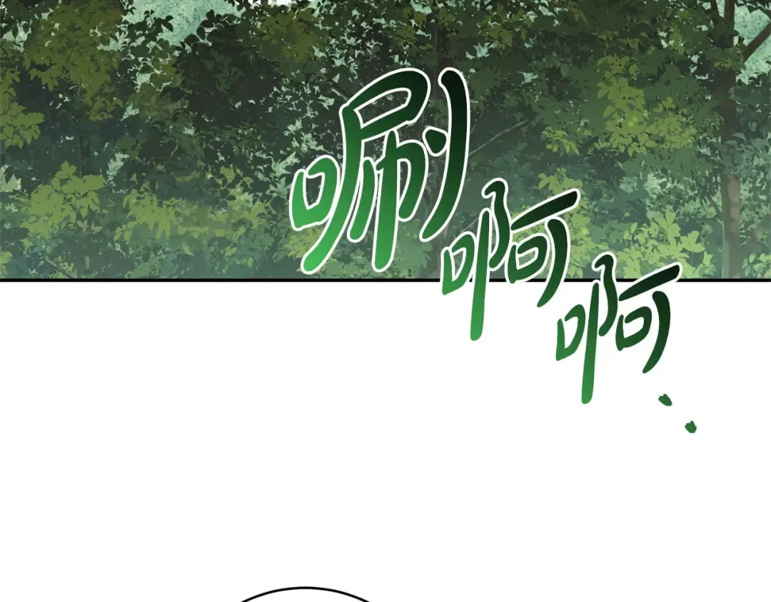第174话 做出选择吧 第103页