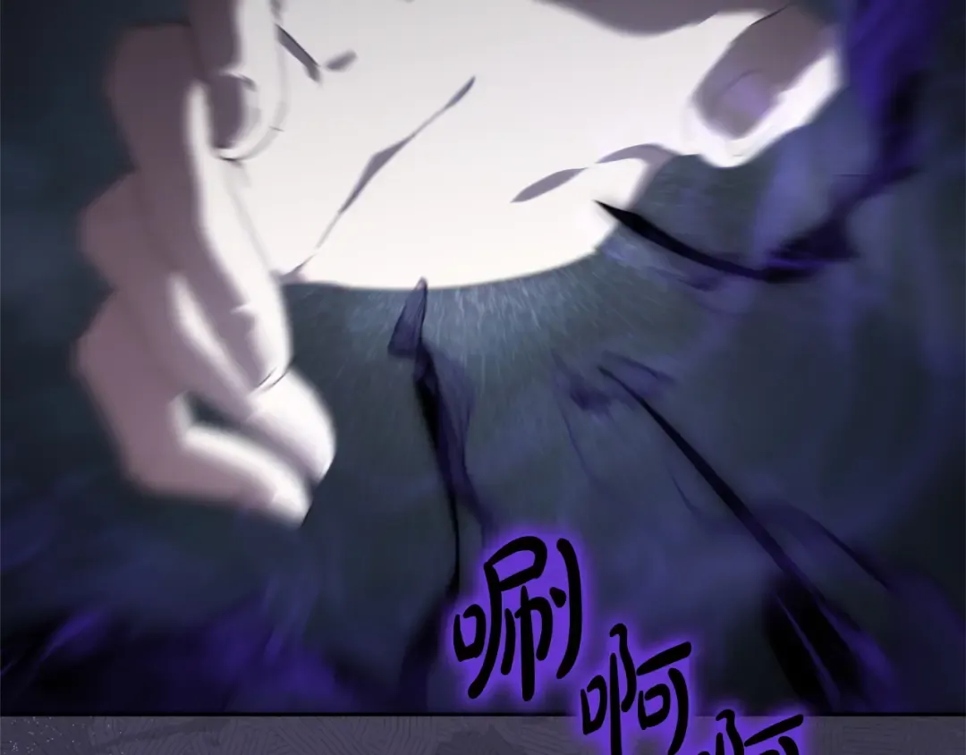 第174话 做出选择吧 第114页