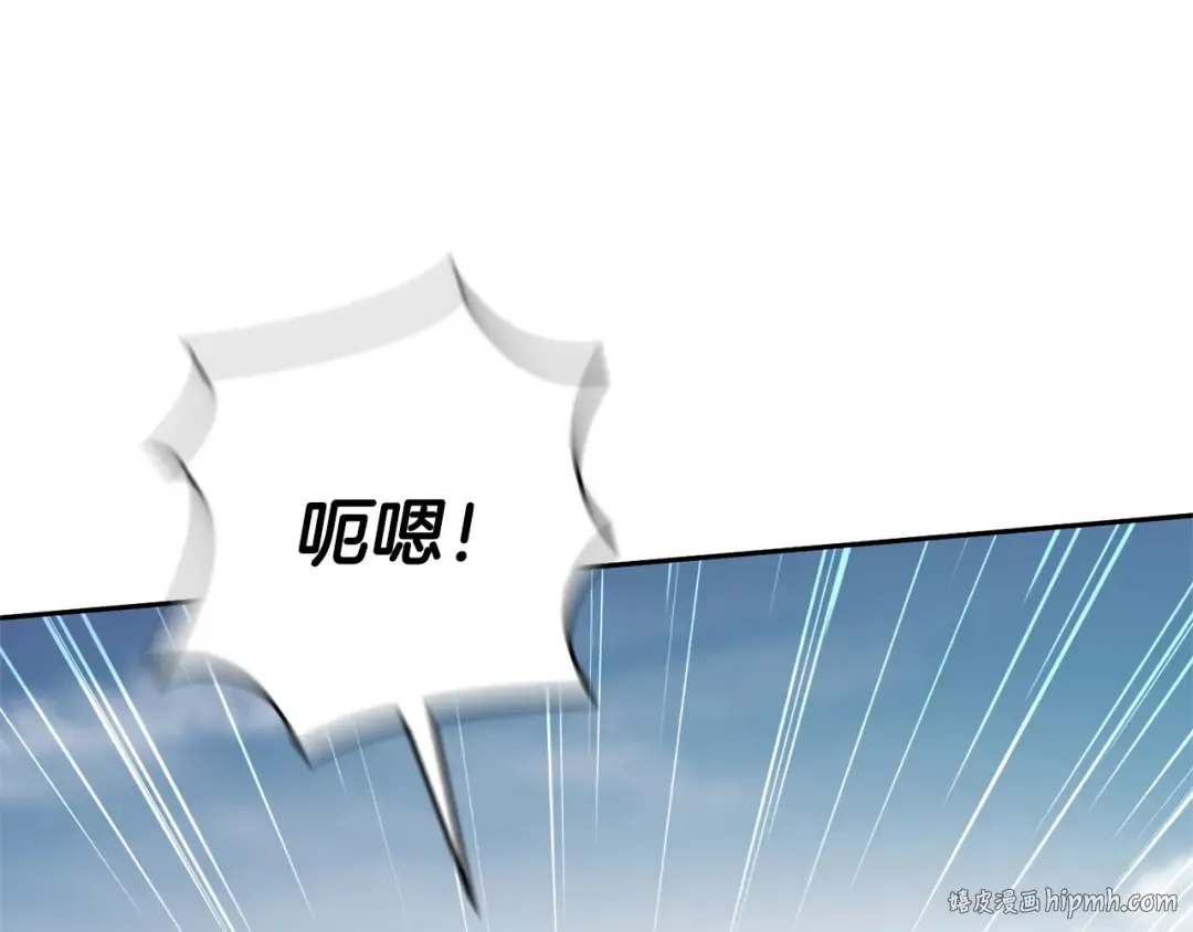 第174话 做出选择吧 第120页