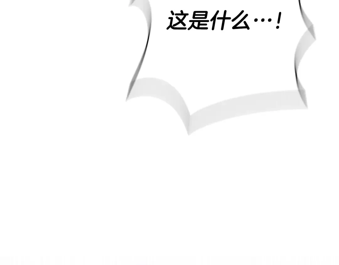 第174话 做出选择吧 第123页