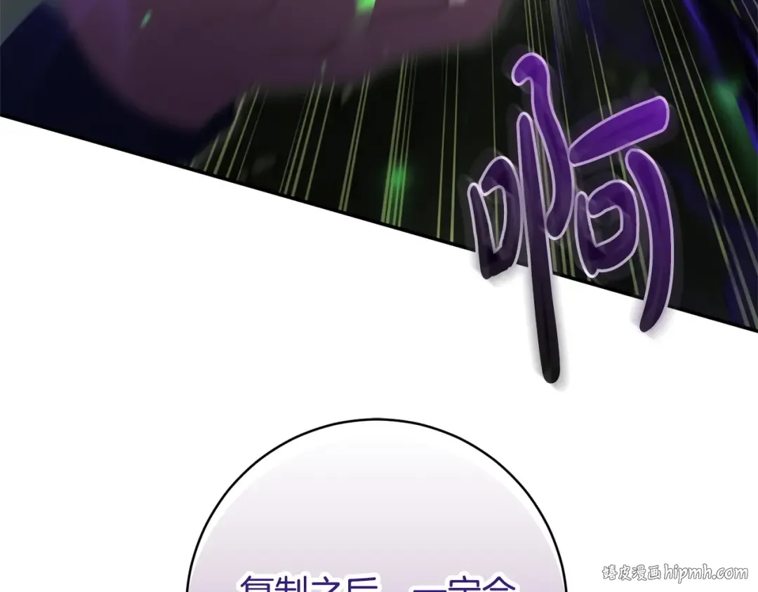 第174话 做出选择吧 第144页