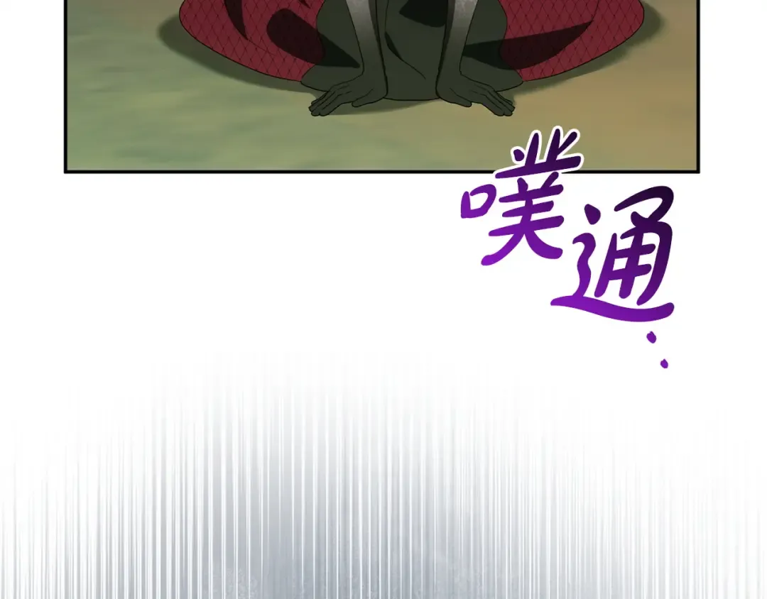 第174话 做出选择吧 第147页