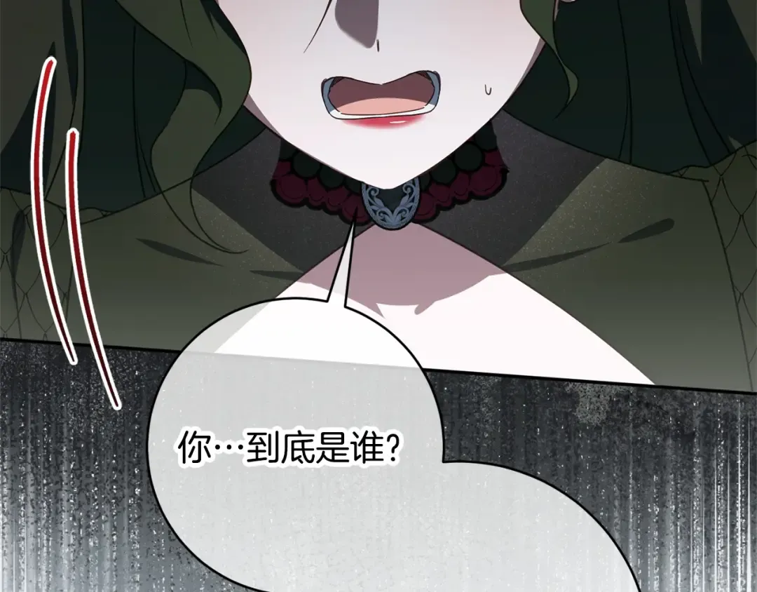 第174话 做出选择吧 第149页