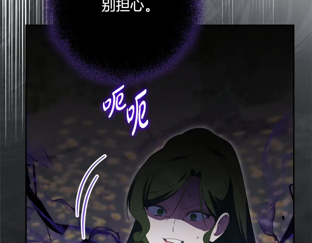第174话 做出选择吧 第157页