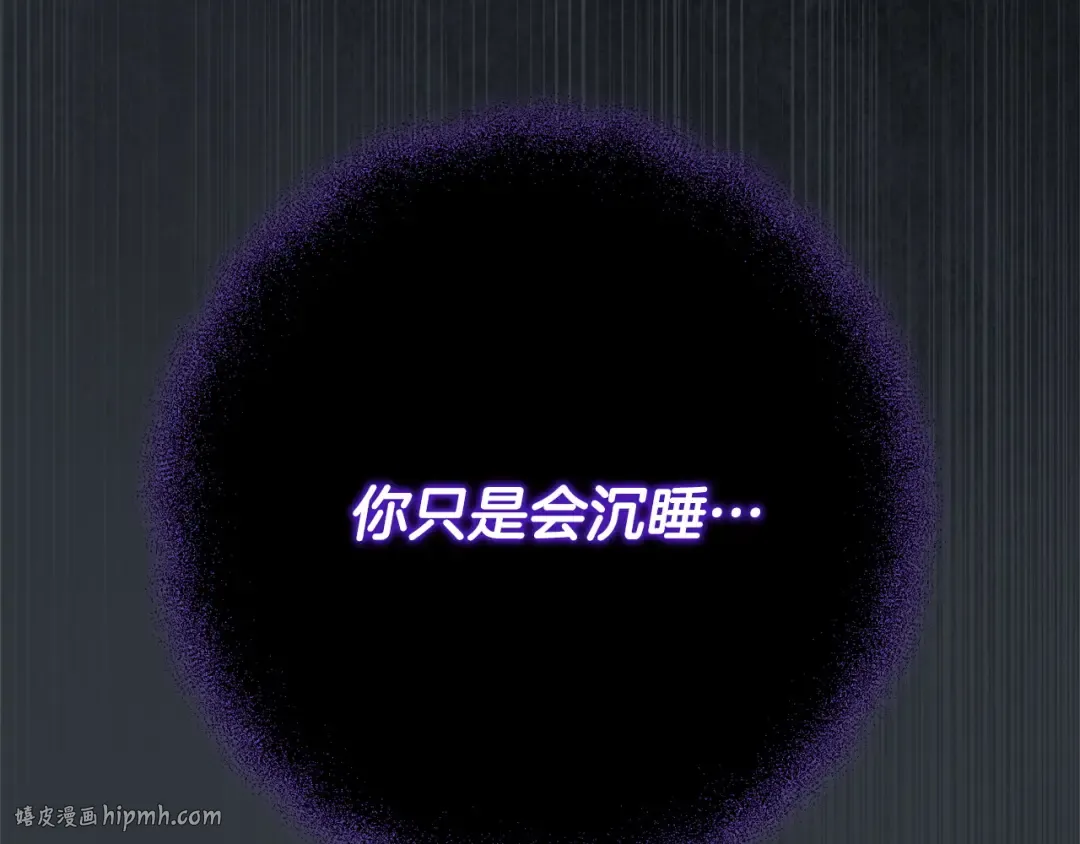 第174话 做出选择吧 第160页