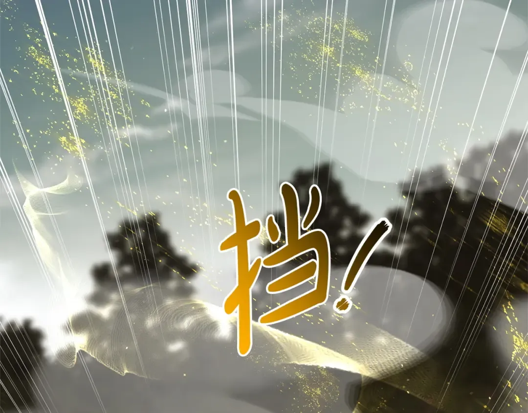 第174话 做出选择吧 第169页
