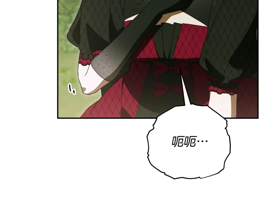 第174话 做出选择吧 第177页