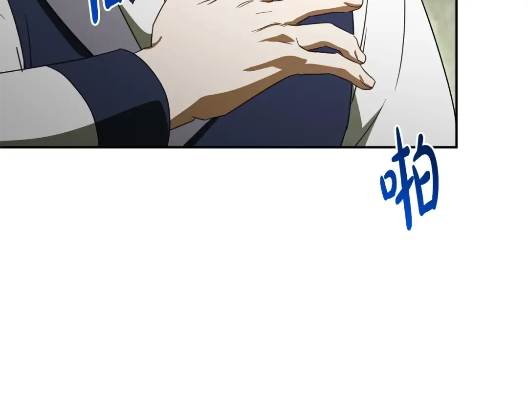 第174话 做出选择吧 第181页