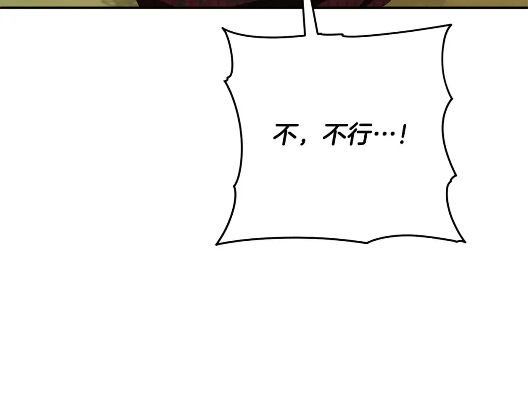 第174话 做出选择吧 第185页