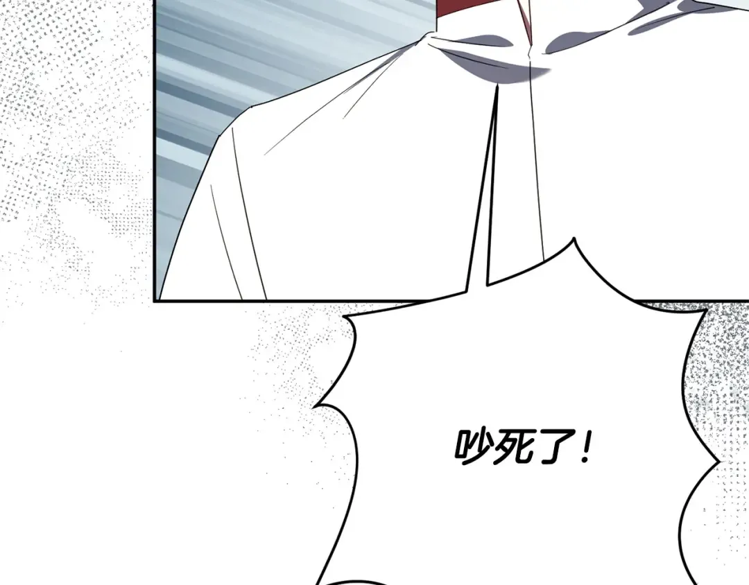 第174话 做出选择吧 第191页