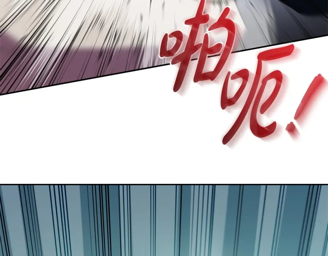 第174话 做出选择吧 第204页