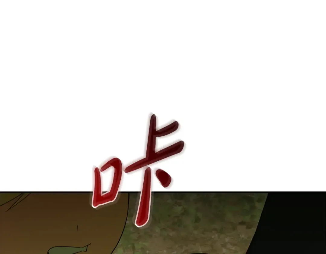 第174话 做出选择吧 第211页