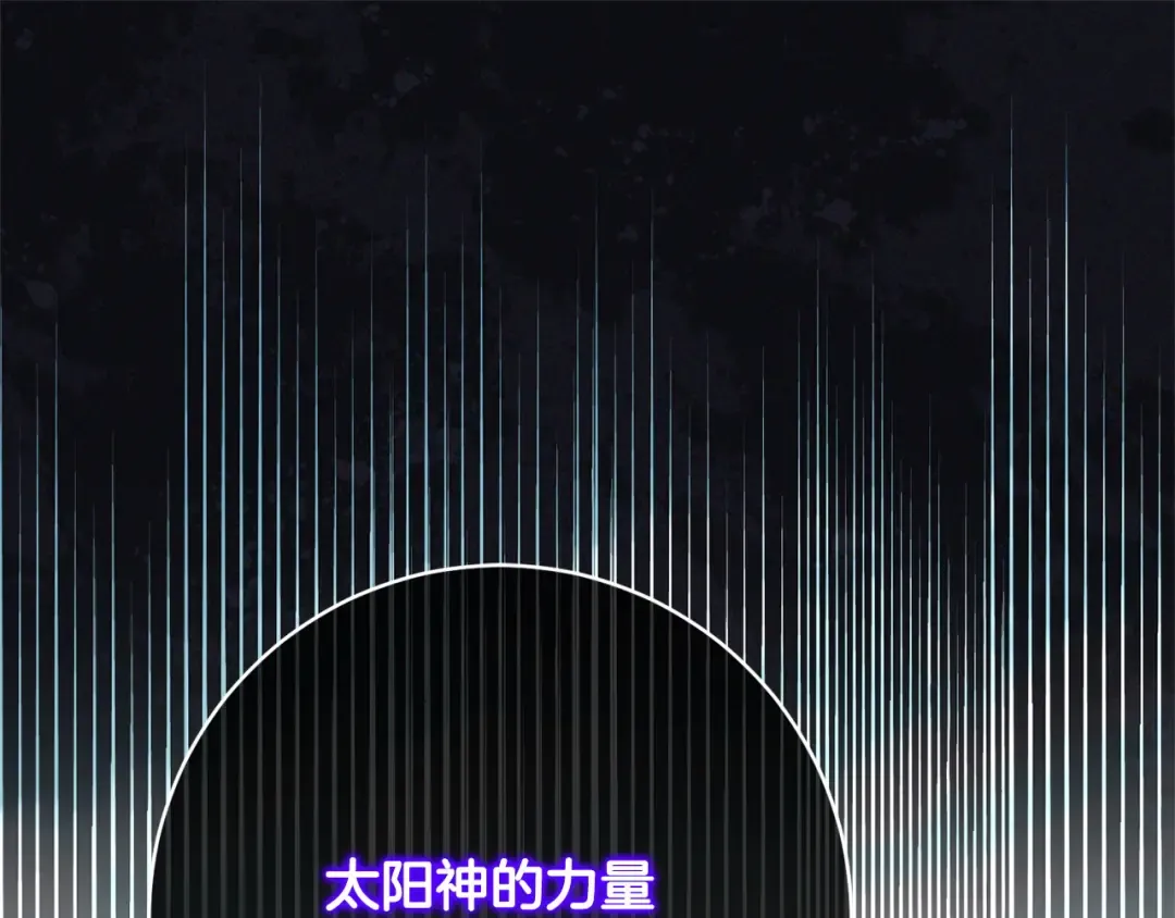 第175话 前所未有的危机 第5页