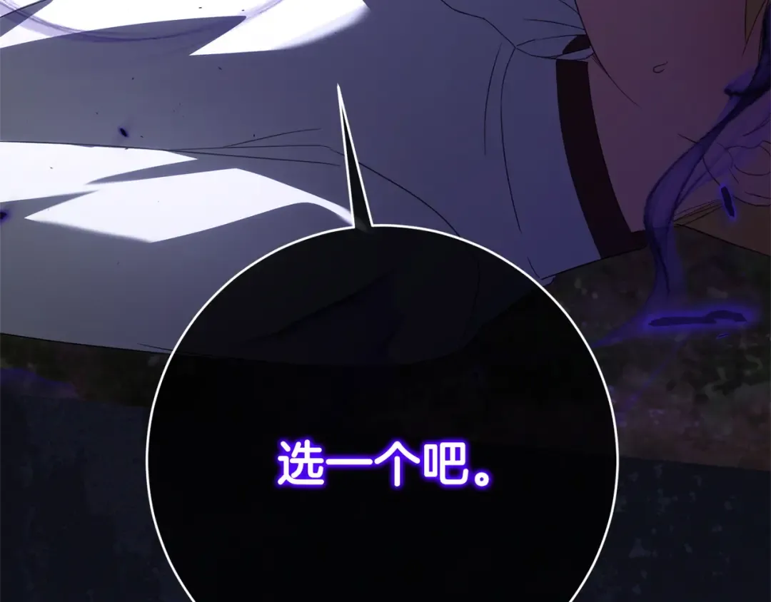 第175话 前所未有的危机 第10页