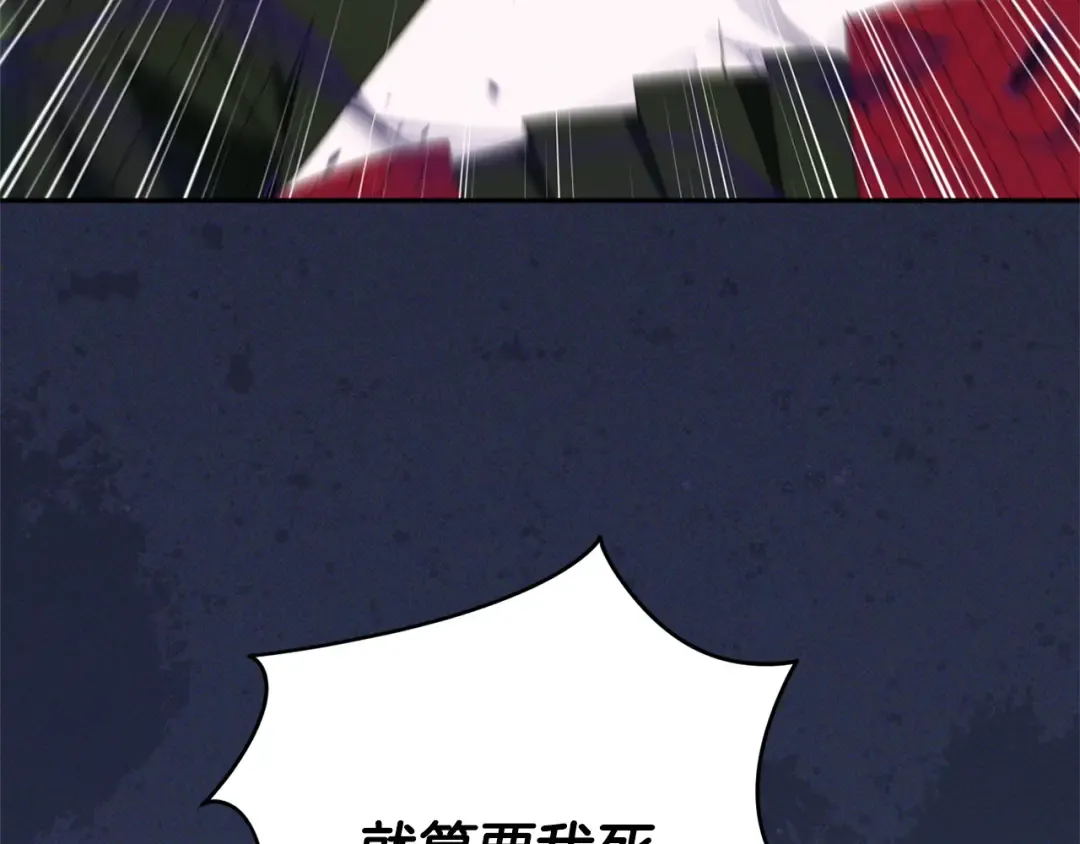 第175话 前所未有的危机 第14页