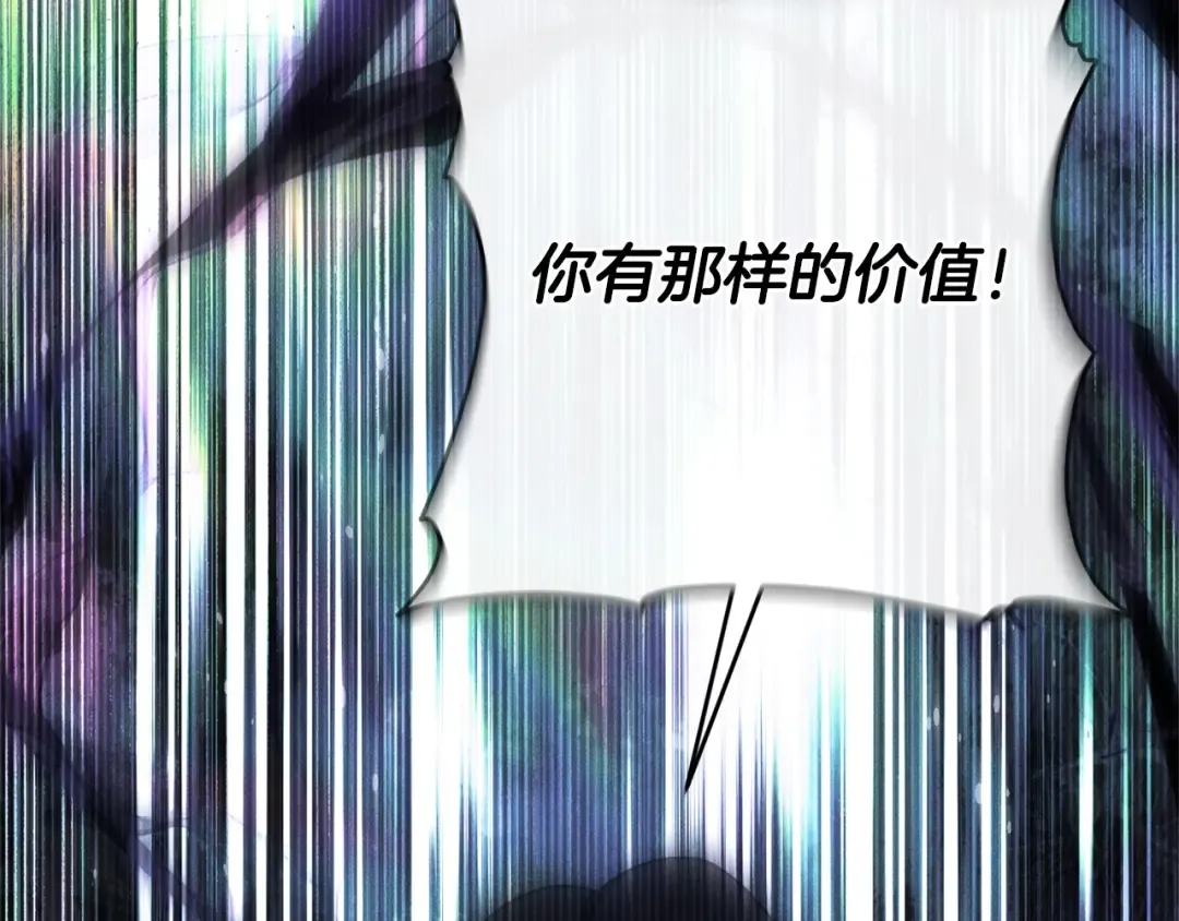 第175话 前所未有的危机 第19页