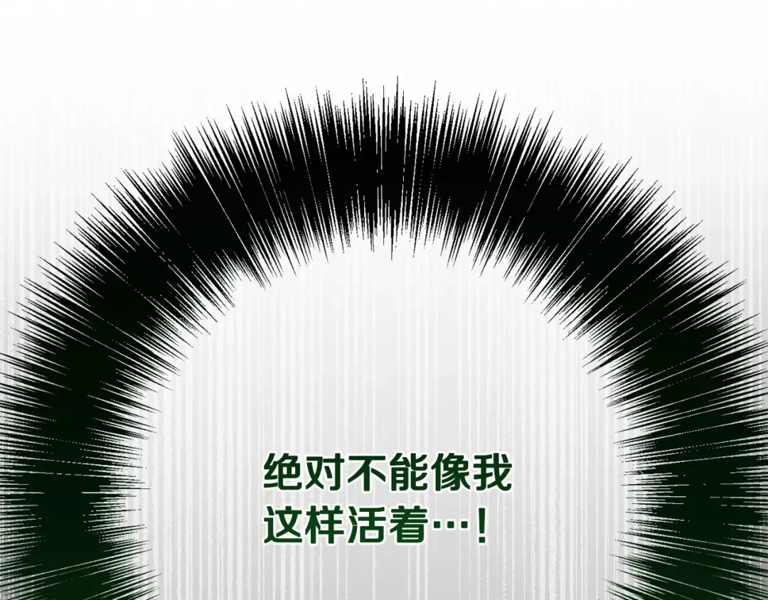 第175话 前所未有的危机 第26页