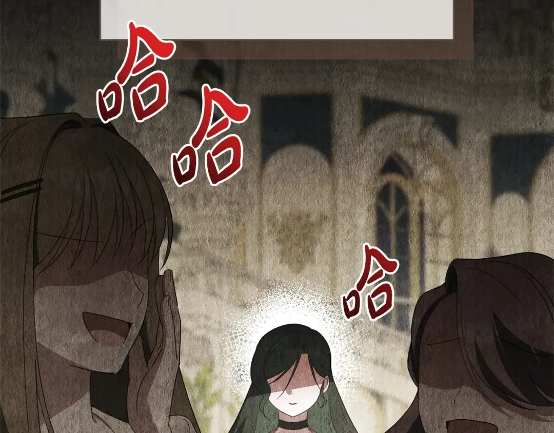 第175话 前所未有的危机 第34页