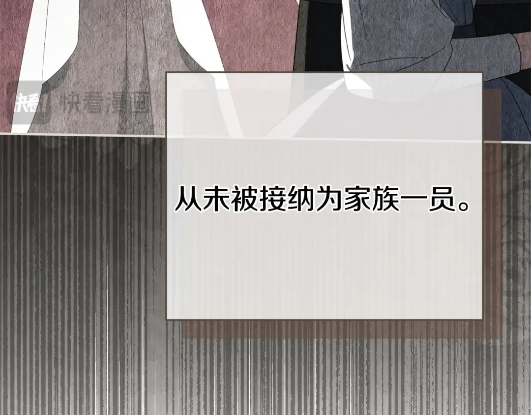 第175话 前所未有的危机 第39页