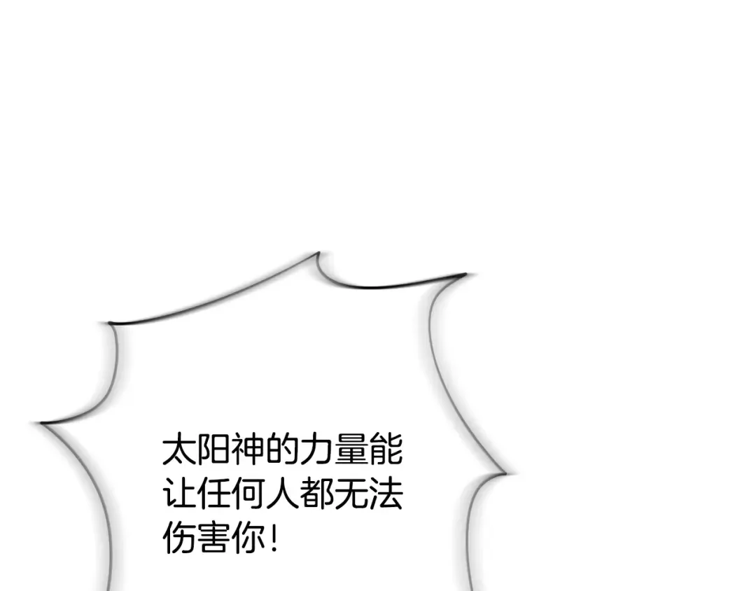 第175话 前所未有的危机 第62页