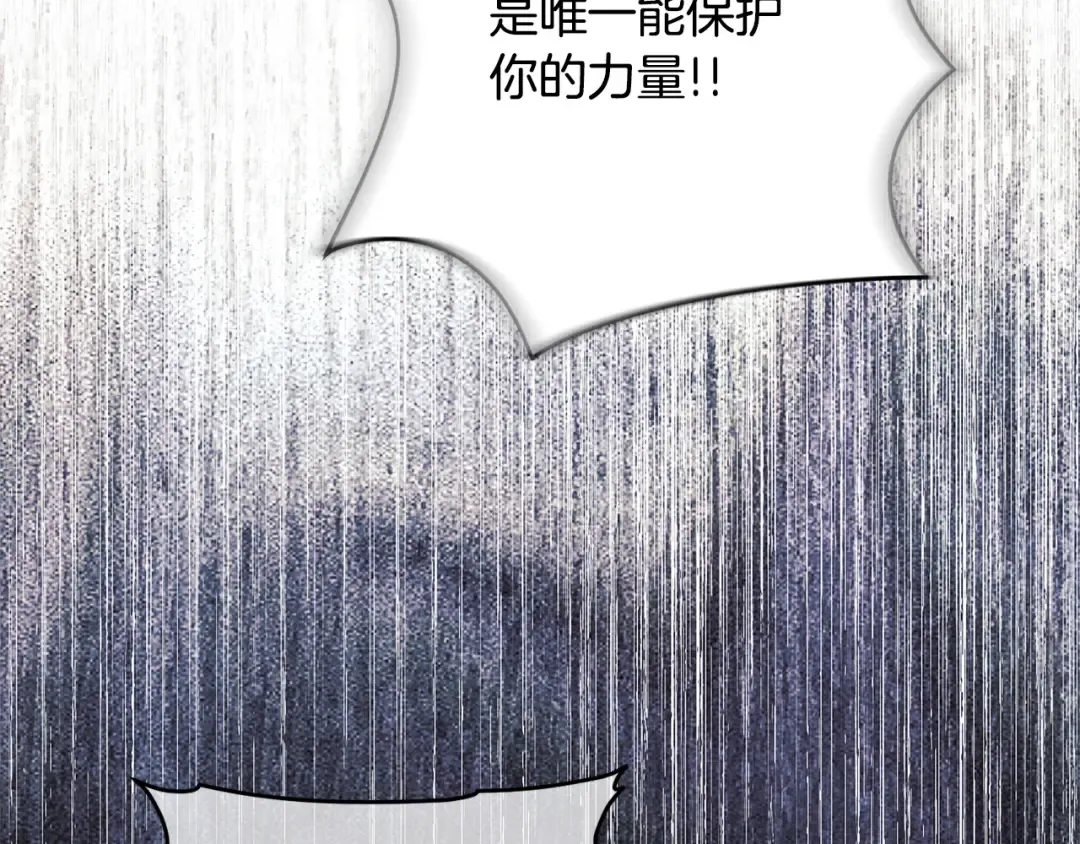 第175话 前所未有的危机 第65页