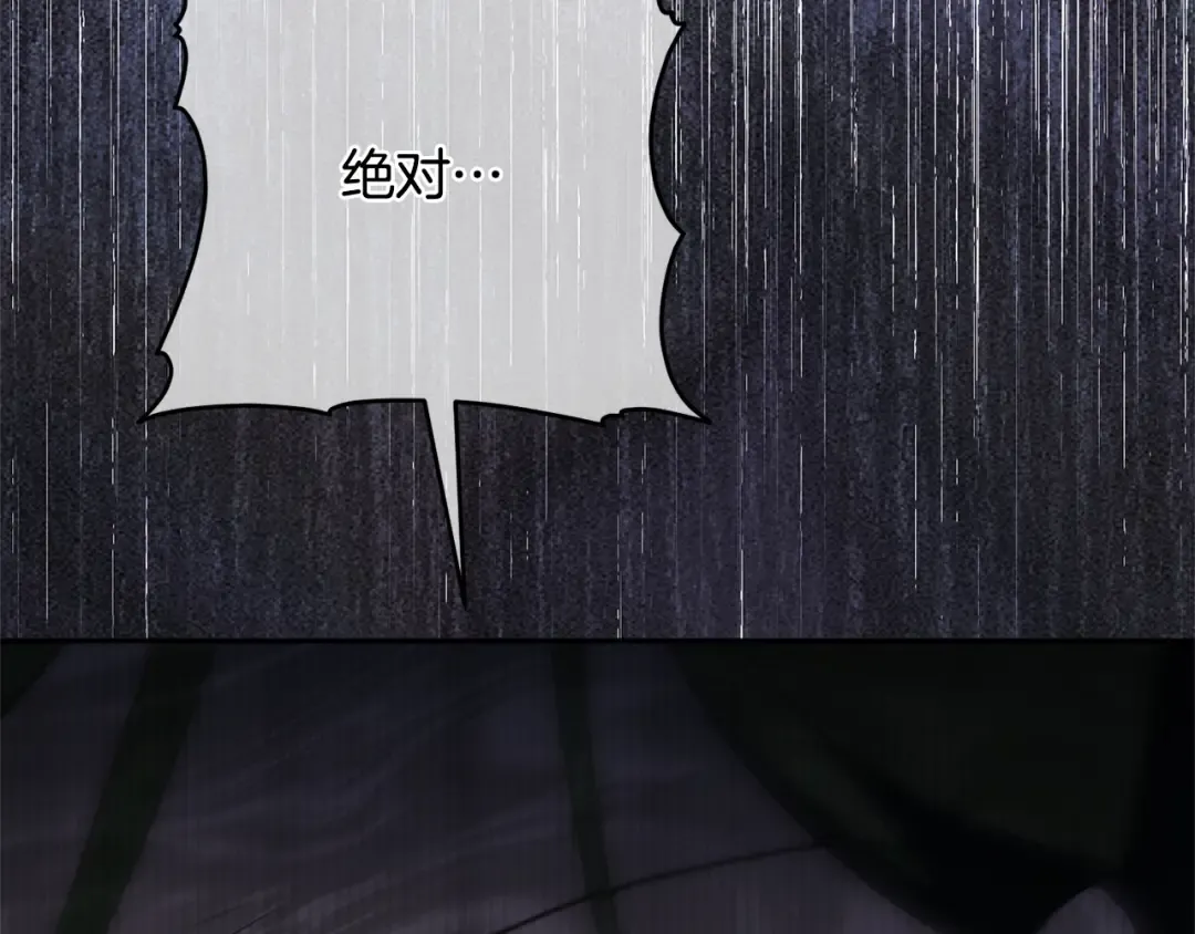 第175话 前所未有的危机 第66页
