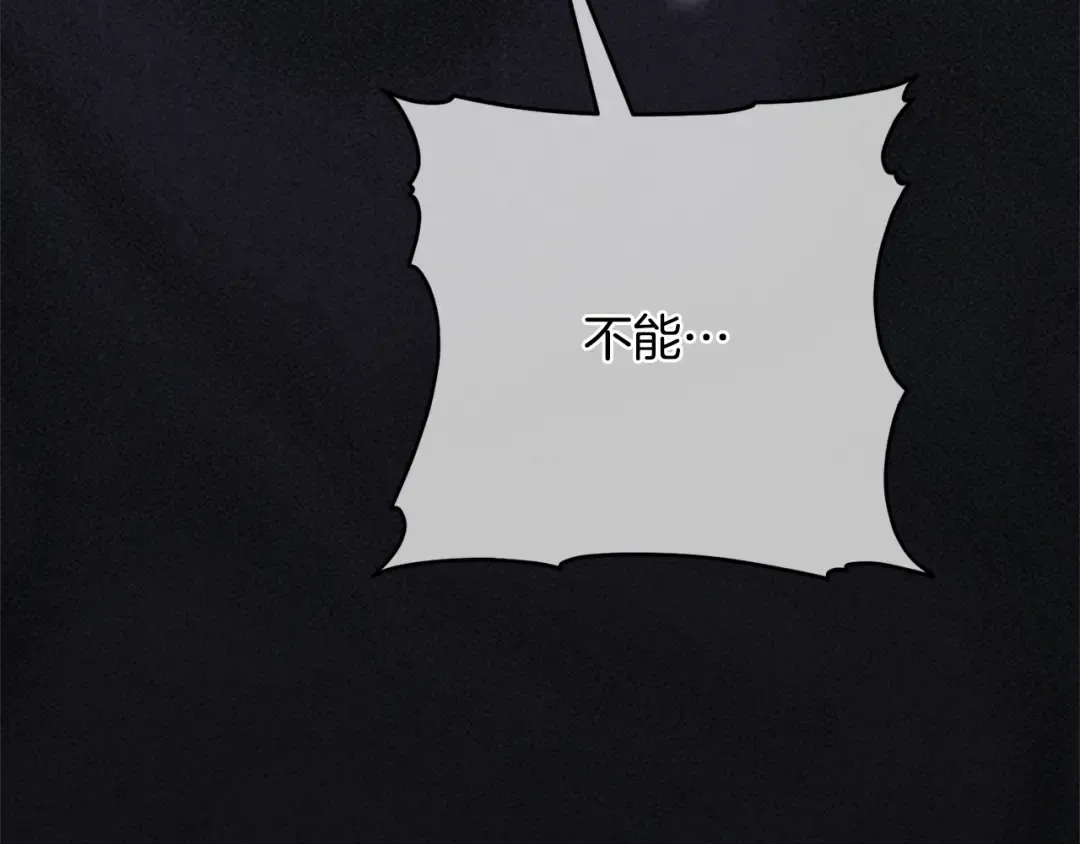 第175话 前所未有的危机 第68页