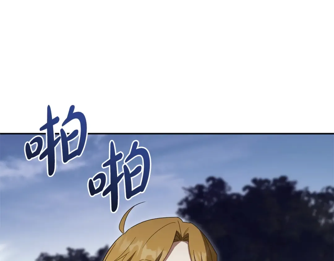 第175话 前所未有的危机 第74页
