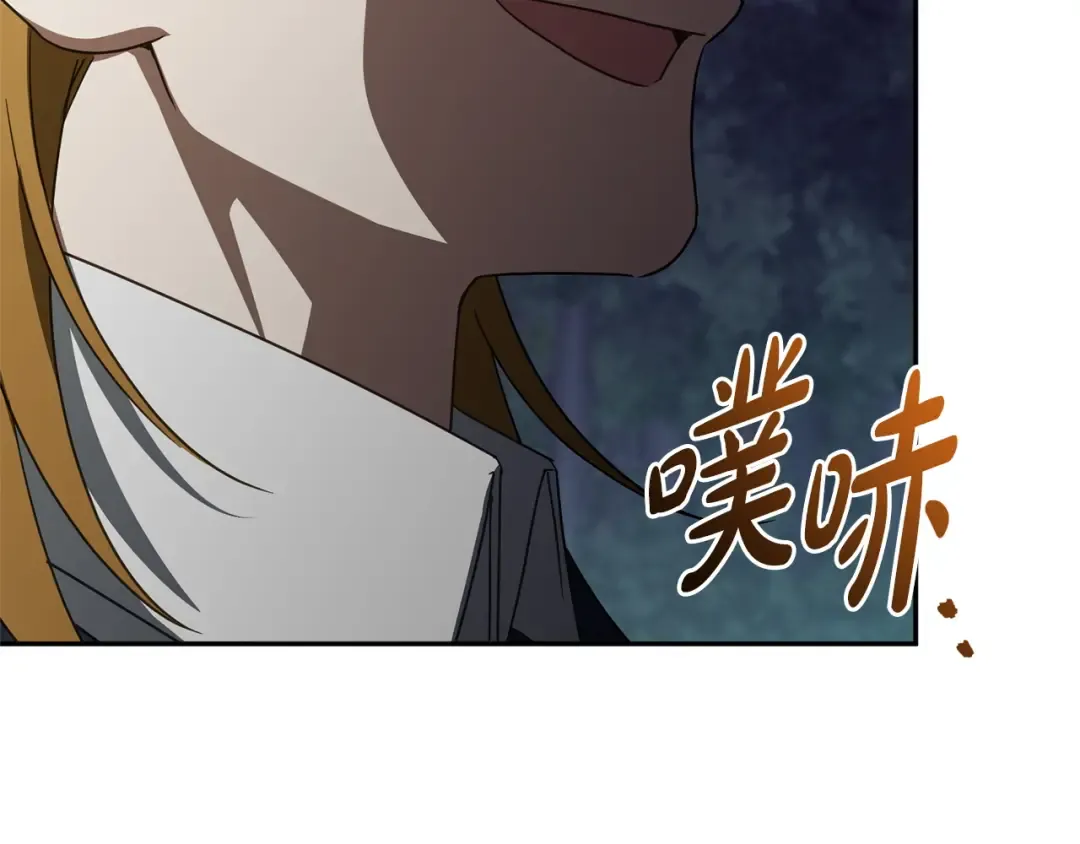 第175话 前所未有的危机 第79页