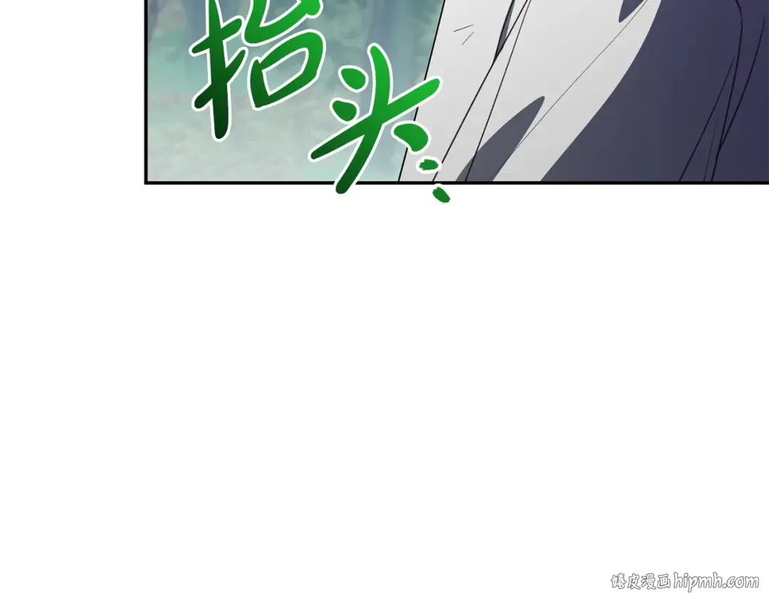 第175话 前所未有的危机 第96页