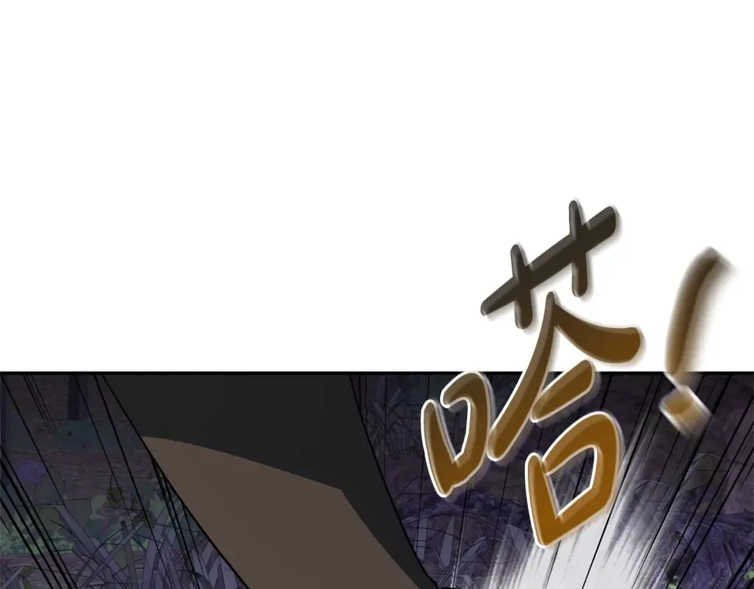 第175话 前所未有的危机 第97页