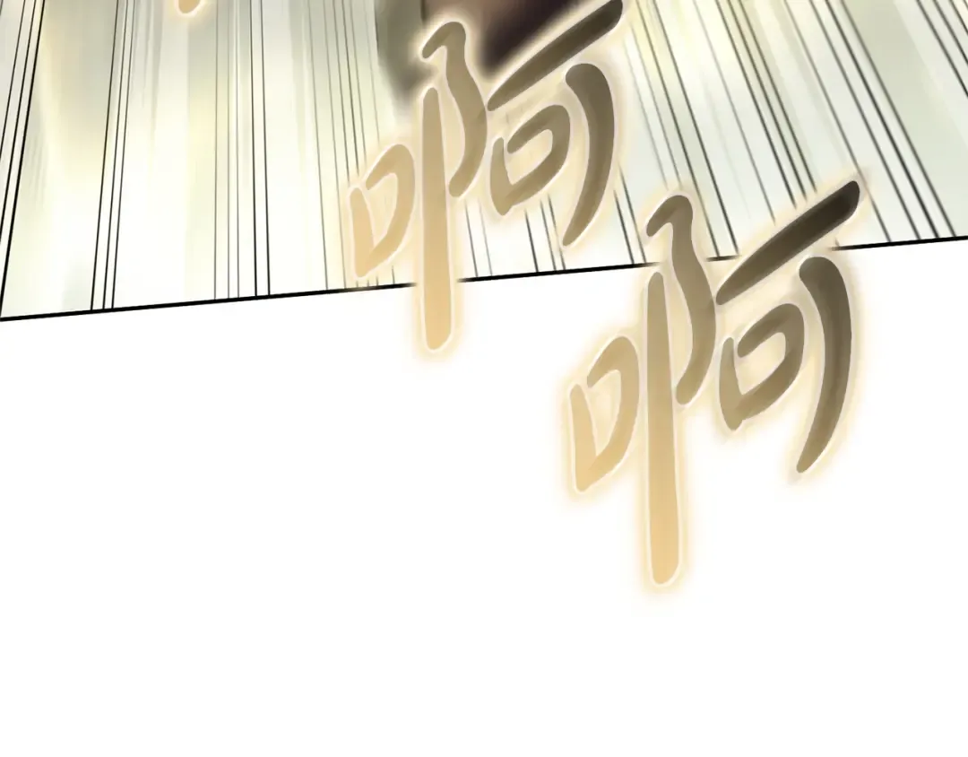 第175话 前所未有的危机 第114页