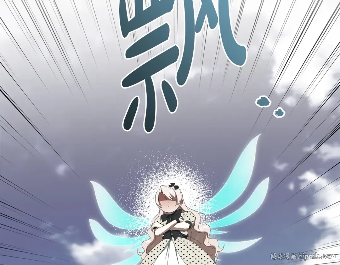 第175话 前所未有的危机 第128页