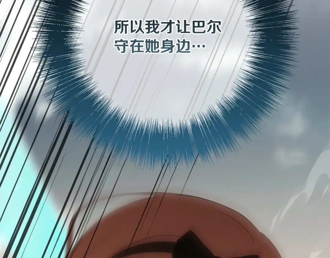 第175话 前所未有的危机 第145页