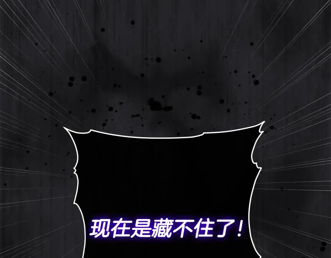 第175话 前所未有的危机 第163页