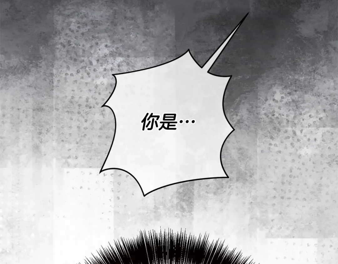 第175话 前所未有的危机 第172页