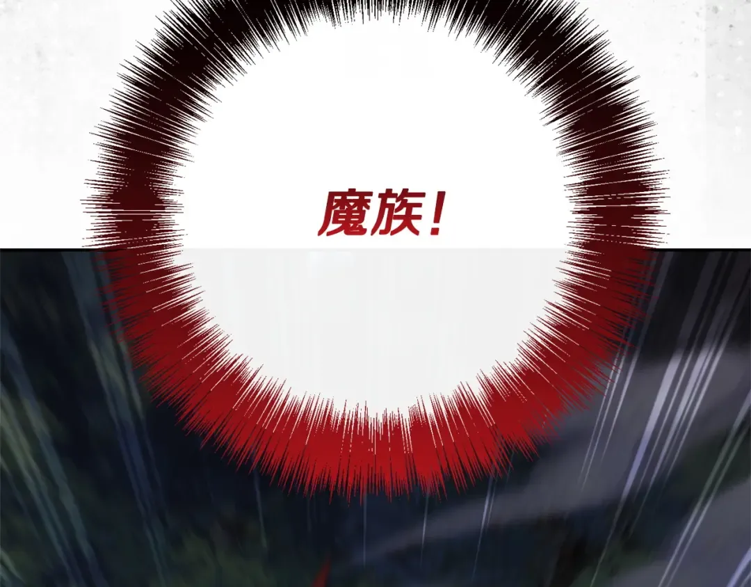 第175话 前所未有的危机 第173页