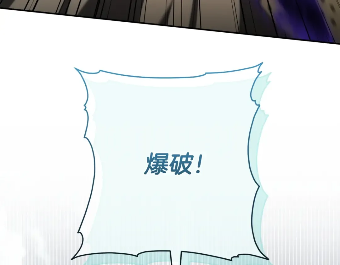 第175话 前所未有的危机 第189页