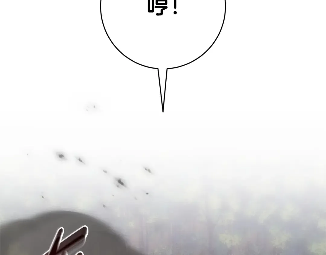 第175话 前所未有的危机 第198页