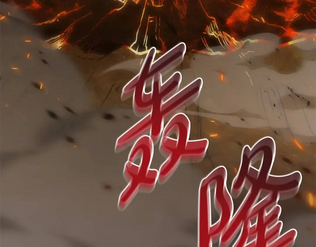 第175话 前所未有的危机 第202页