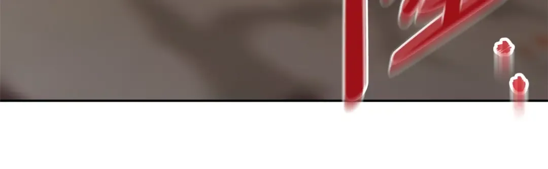 第175话 前所未有的危机 第203页