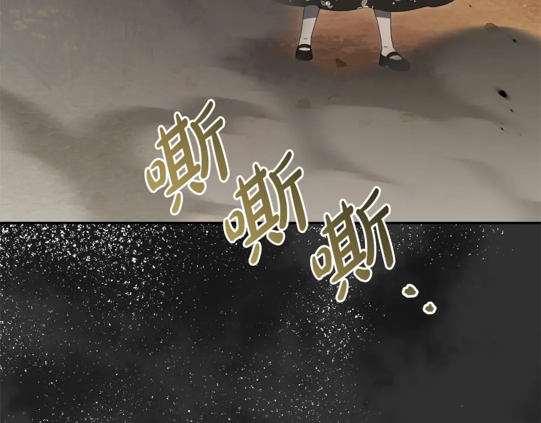 第175话 前所未有的危机 第209页