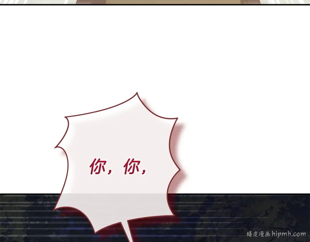 第175话 前所未有的危机 第216页